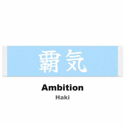Ambition Japanese Kanji JDM Vinyl Decal Sticker - Image 2