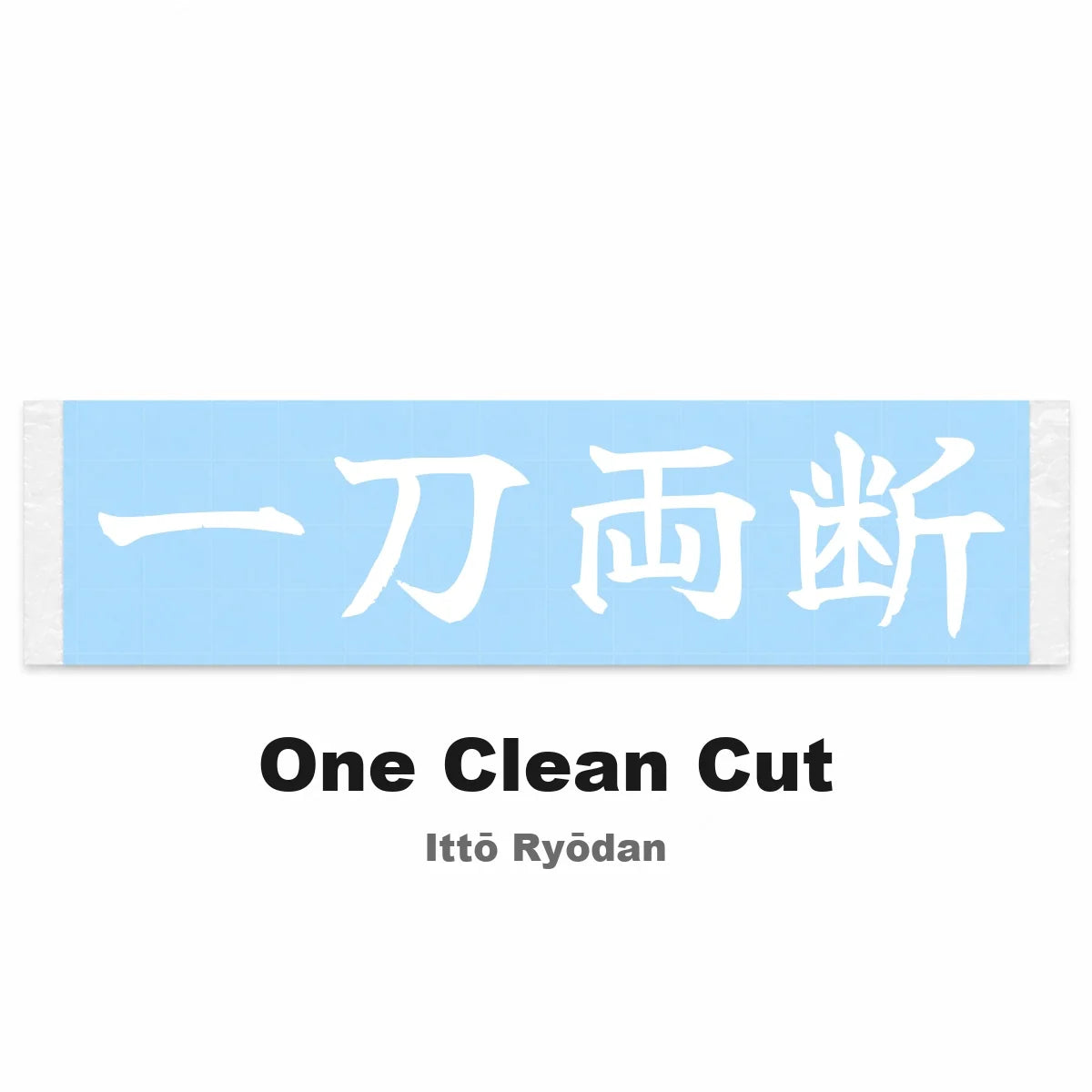 One Clean Cut Japanese Kanji JDM Vinyl Decal Sticker - Image 2