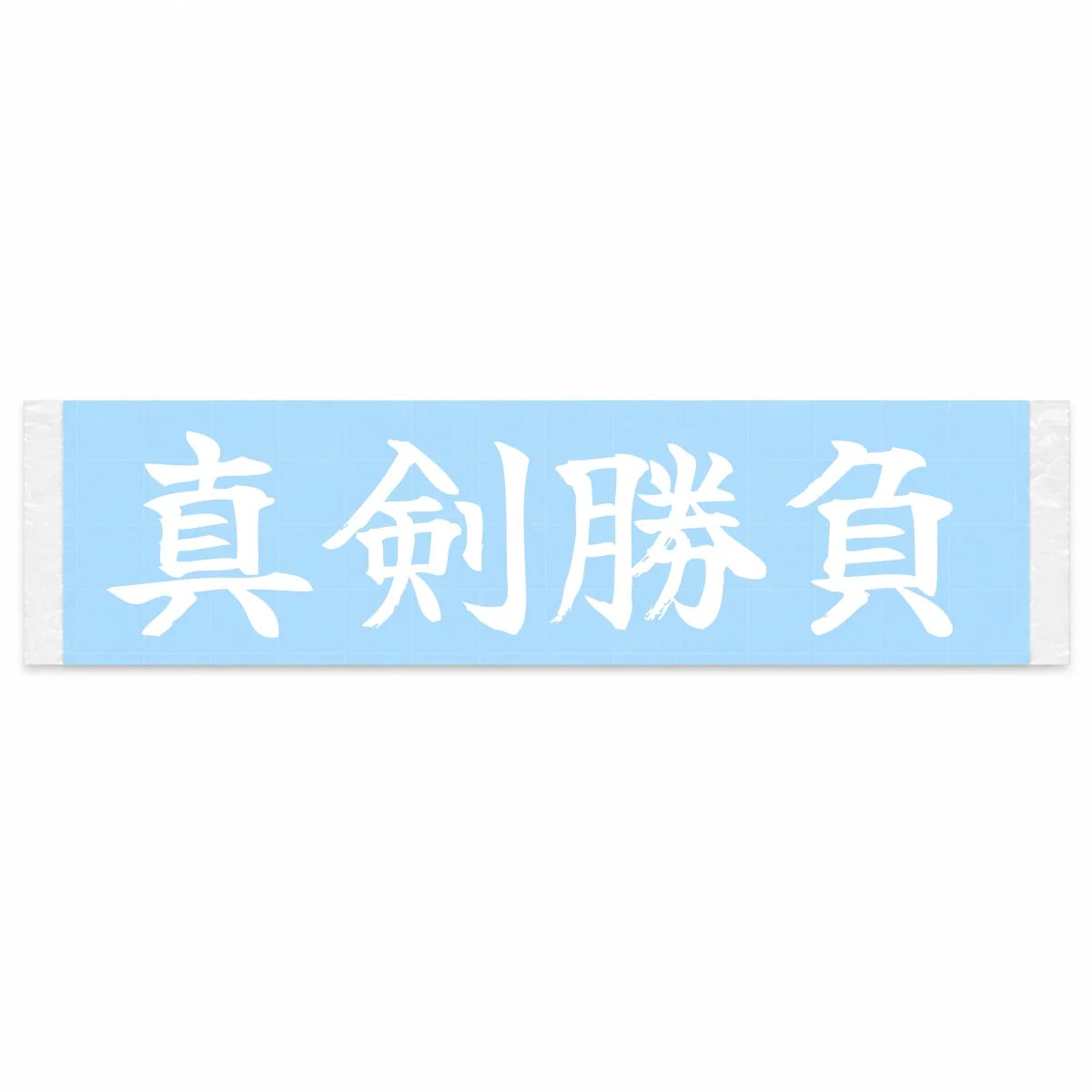 Serious Duel Japanese Kanji JDM Vinyl Decal Sticker - Image 1