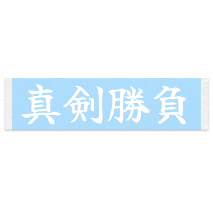 Serious Duel Japanese Kanji JDM Vinyl Decal Sticker - Image 1