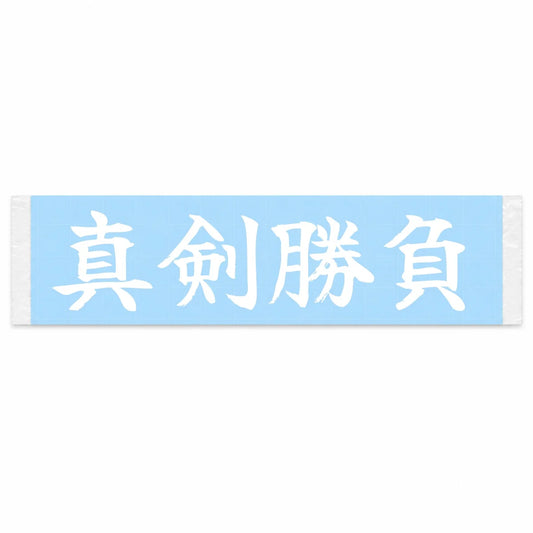 Serious Duel Japanese Kanji JDM Vinyl Decal Sticker - Image 1