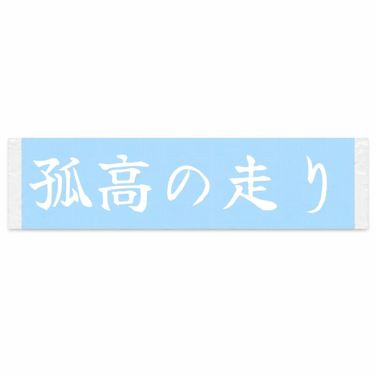 Lone Wolf Drive Japanese Kanji JDM Vinyl Decal Sticker - Image 1