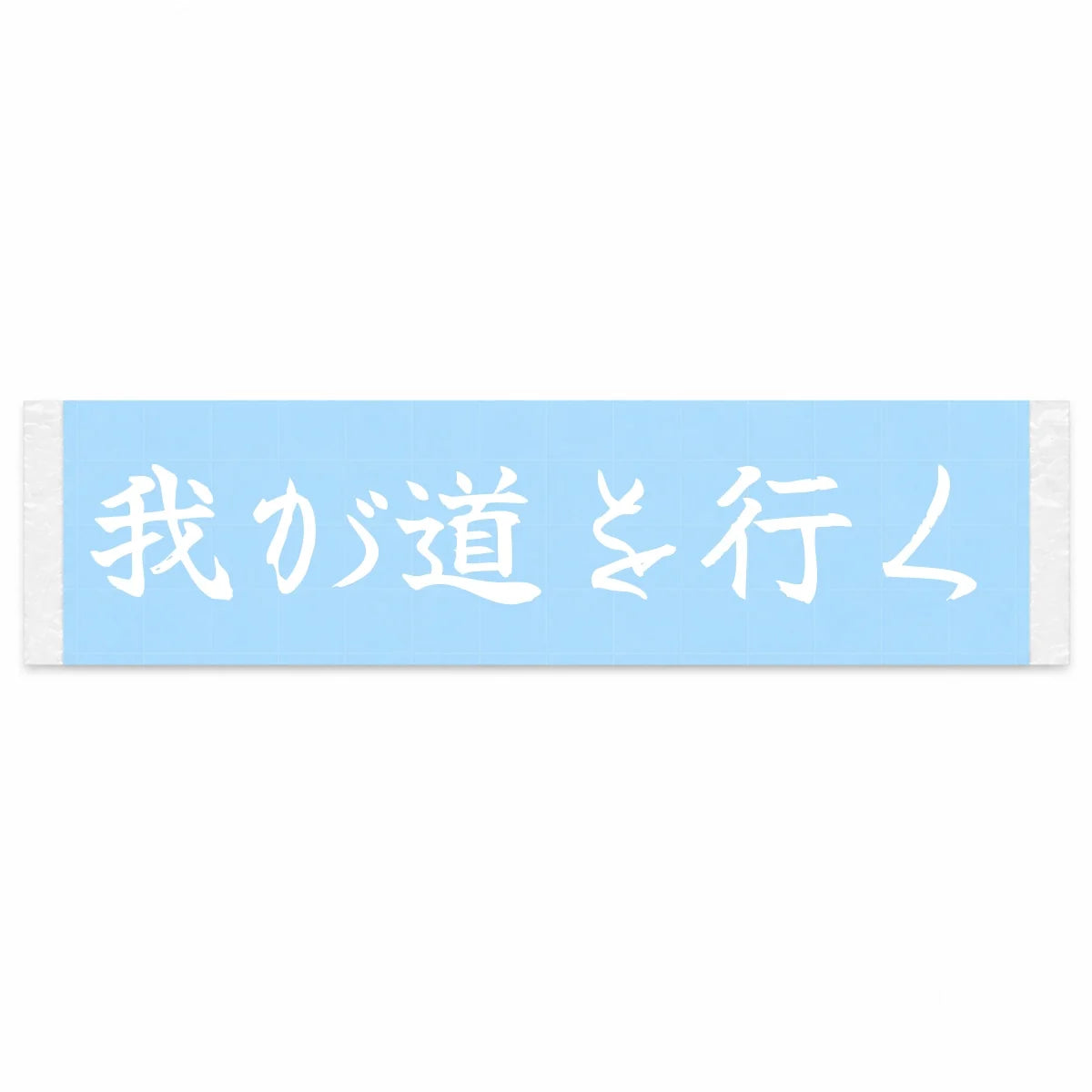 Going My Way Japanese Kanji JDM Vinyl Decal Sticker - Image 1