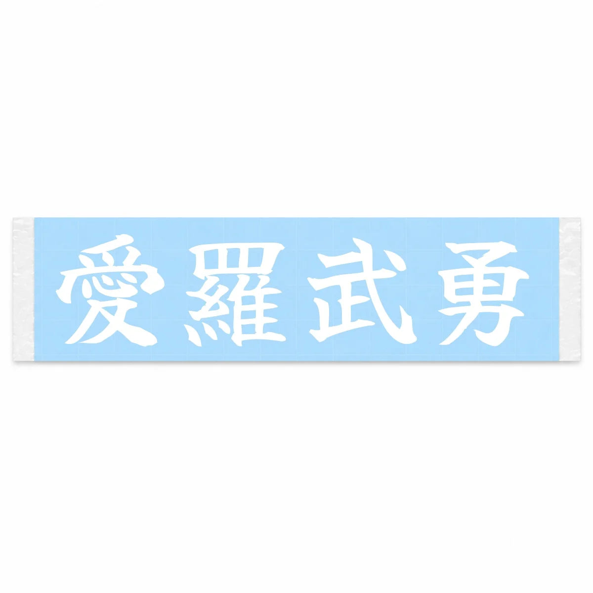 I Love You (ateji) Japanese Kanji JDM Vinyl Decal Sticker - Image 1