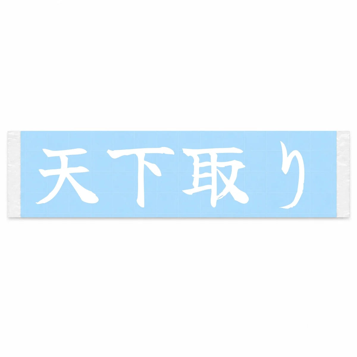Taking Over Japanese Kanji JDM Vinyl Decal Sticker - Image 1