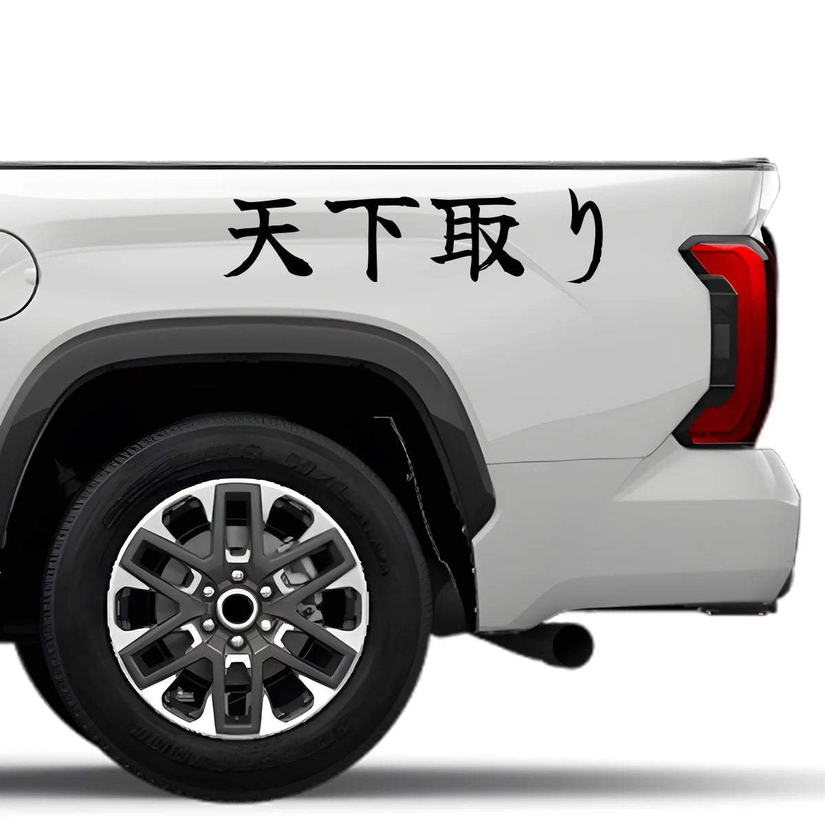 Taking Over Japanese Kanji JDM Vinyl Decal Sticker - Image 4