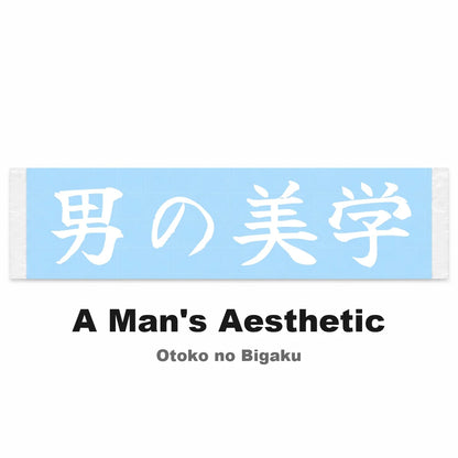 A Man's Aesthetic Japanese Kanji JDM Vinyl Decal Sticker - Image 2