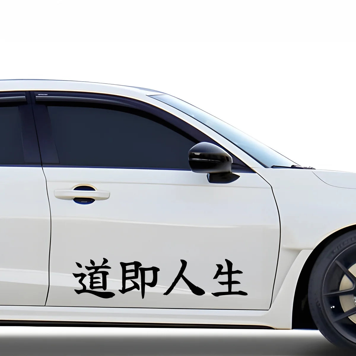 The Road Is Life Japanese Kanji JDM Vinyl Decal Sticker - Image 3