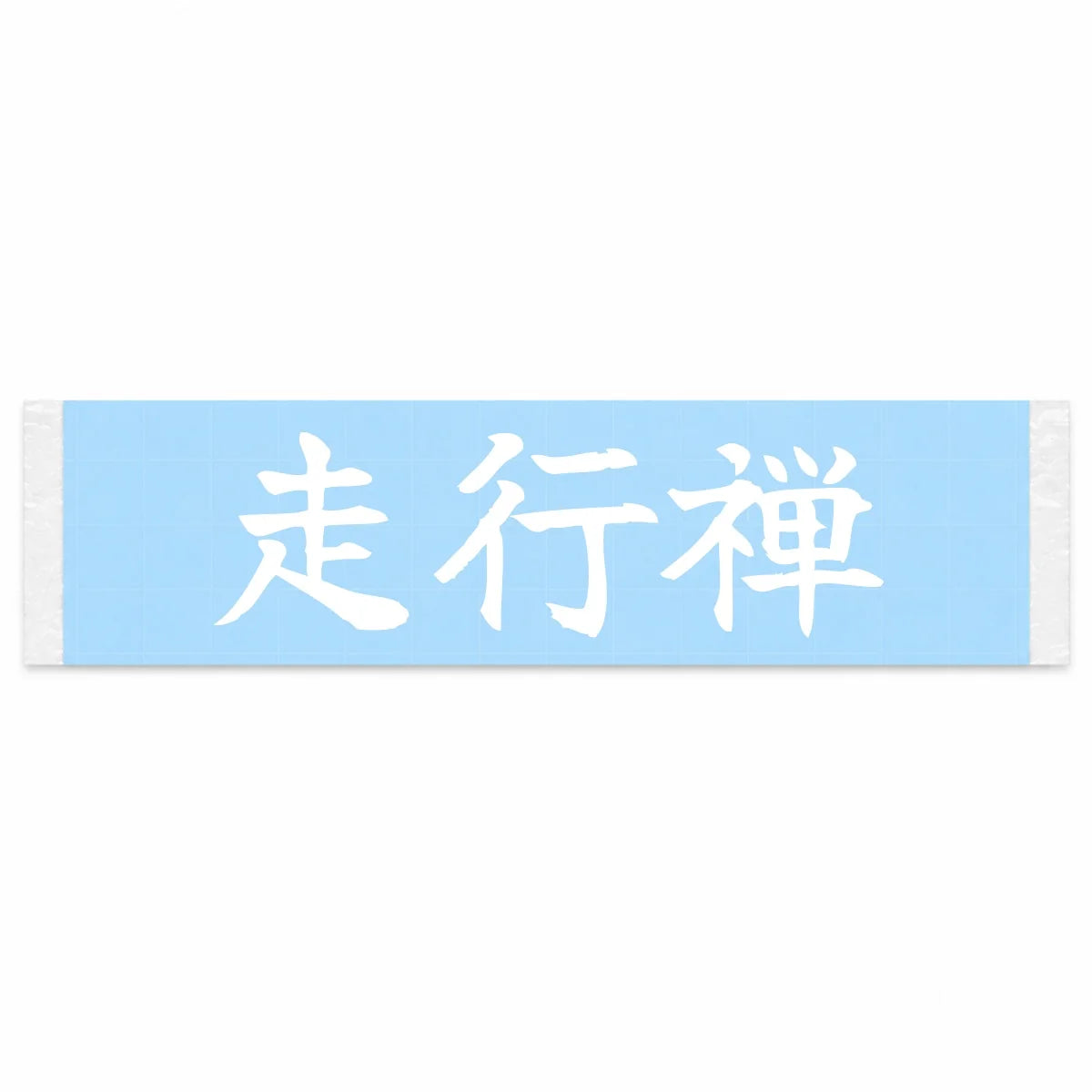 Driving Zen Japanese Kanji JDM Vinyl Decal Sticker - Image 1