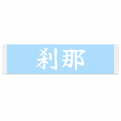 The Fleeting Moment Japanese Kanji JDM Vinyl Decal Sticker - Image 1