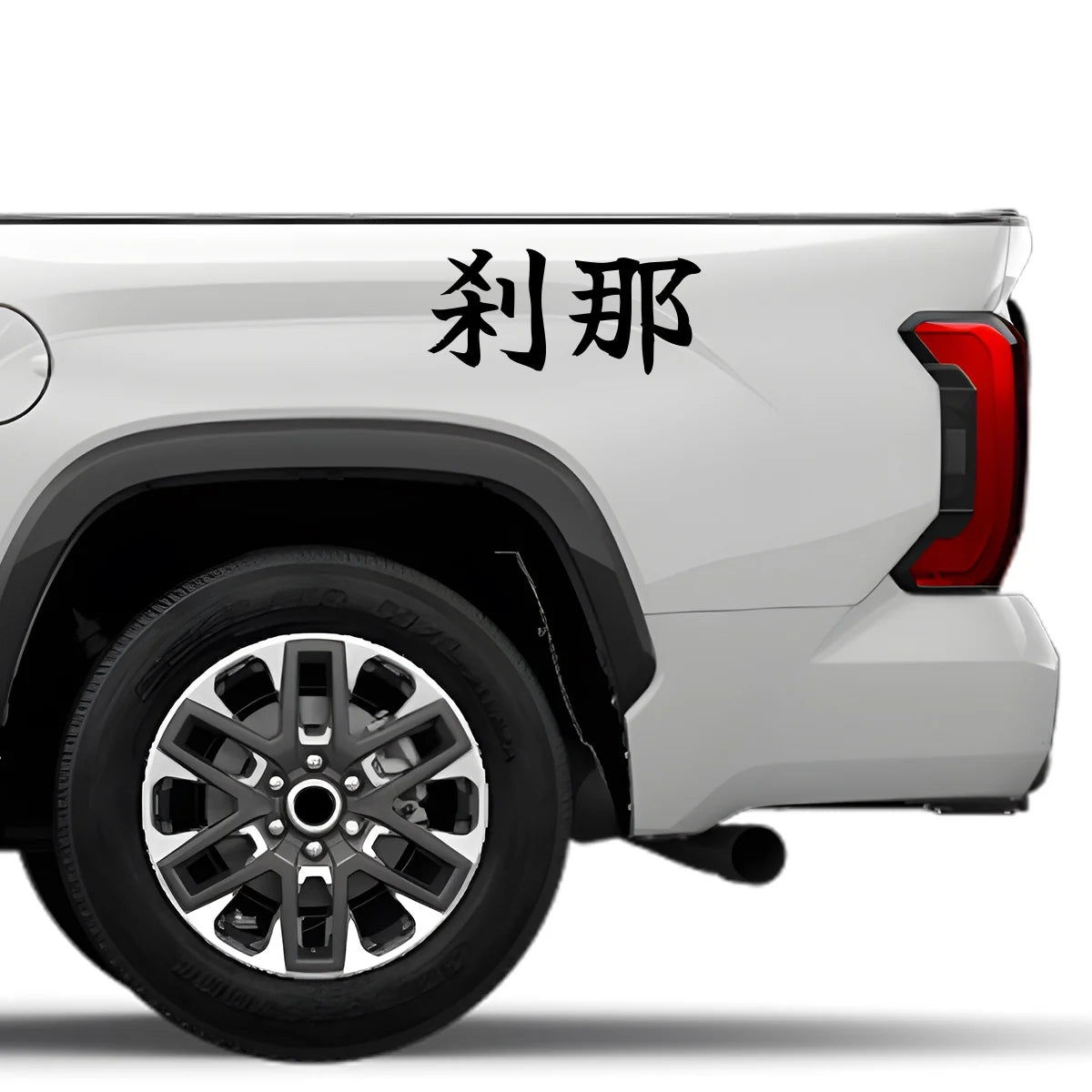 The Fleeting Moment Japanese Kanji JDM Vinyl Decal Sticker - Image 4