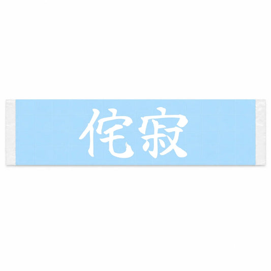 Wabi-sabi Japanese Kanji JDM Vinyl Decal Sticker - Image 1