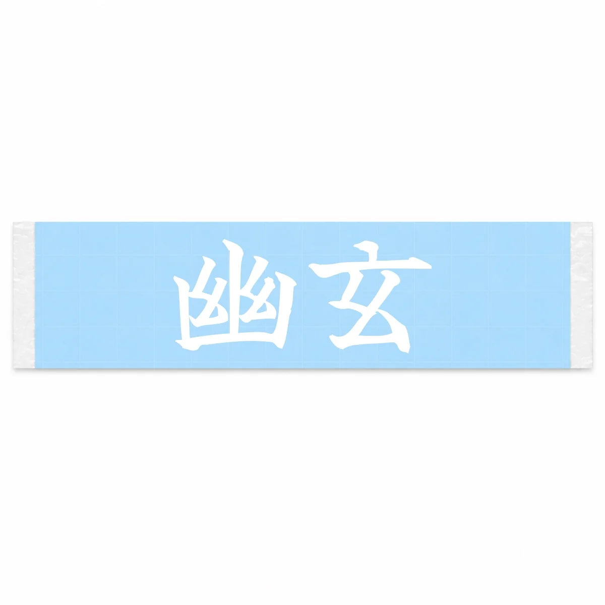 Profound Grace Japanese Kanji JDM Vinyl Decal Sticker - Image 1