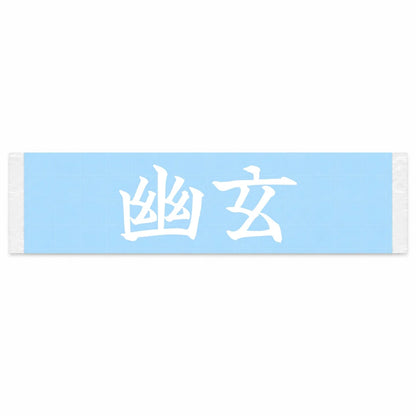 Profound Grace Japanese Kanji JDM Vinyl Decal Sticker - Image 1