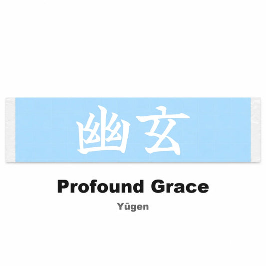 Profound Grace Japanese Kanji JDM Vinyl Decal Sticker - Image 2