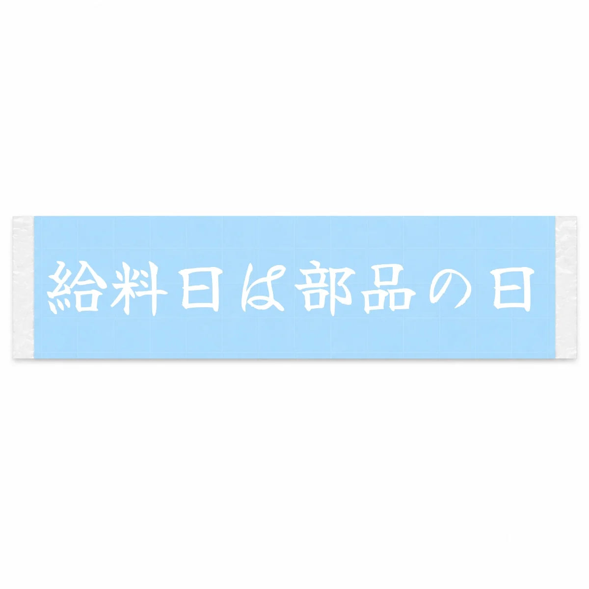 Payday Is Parts Day Japanese Kanji JDM Vinyl Decal Sticker - Image 1