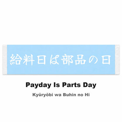 Payday Is Parts Day Japanese Kanji JDM Vinyl Decal Sticker - Image 2