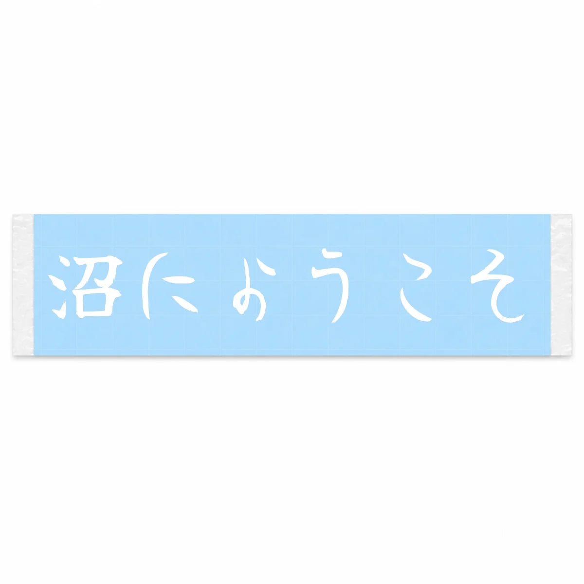 Welcome to the Rabbit Hole Japanese Kanji JDM Vinyl Decal Sticker - Image 1