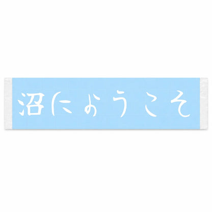 Welcome to the Rabbit Hole Japanese Kanji JDM Vinyl Decal Sticker - Image 1