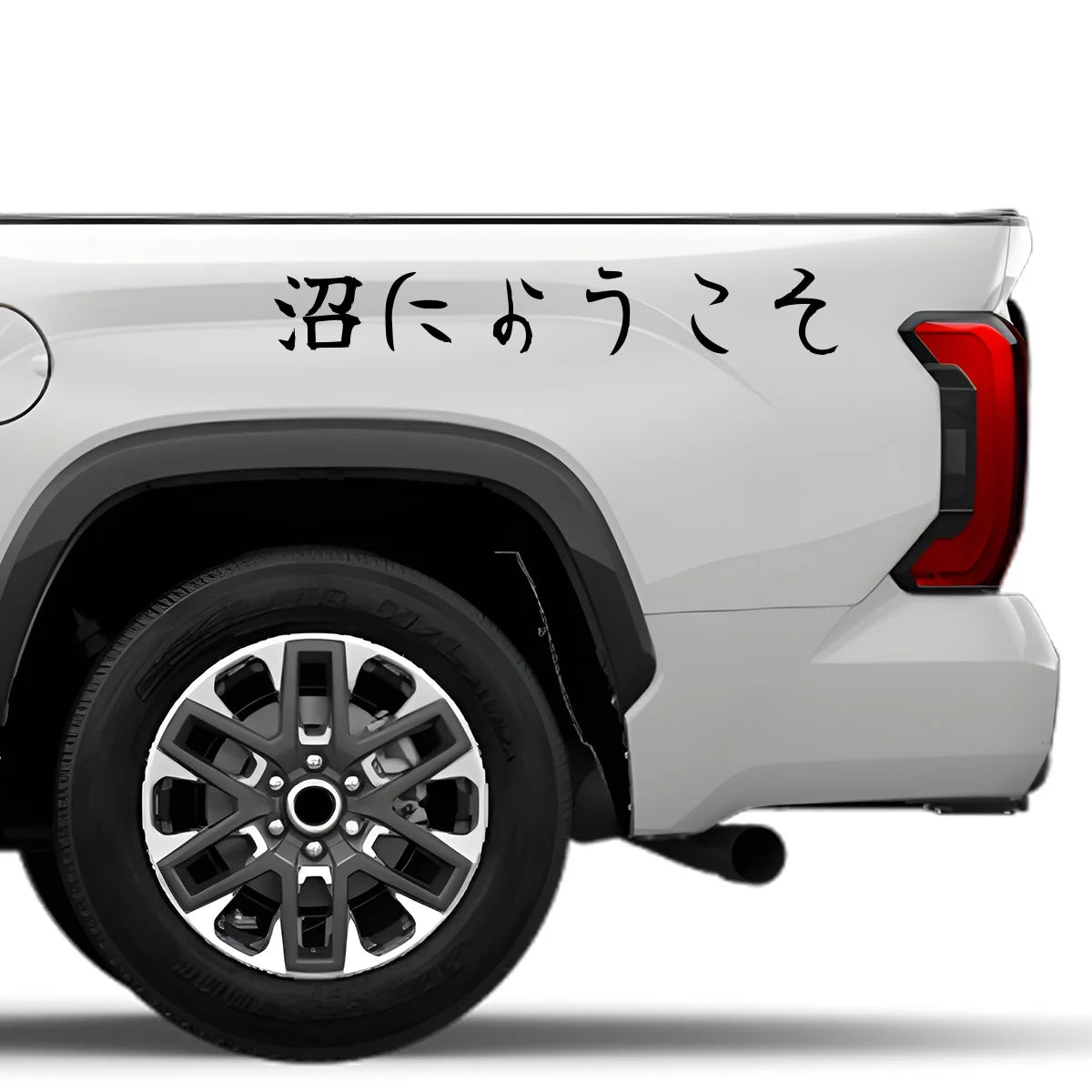 Welcome to the Rabbit Hole Japanese Kanji JDM Vinyl Decal Sticker - Image 4