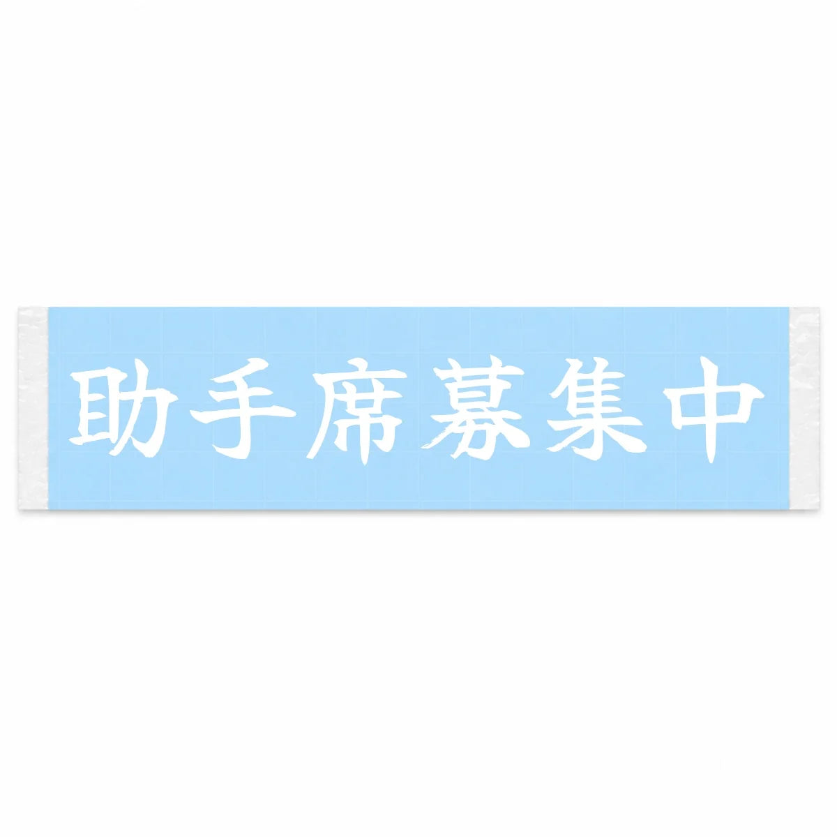 Passenger Seat Available Japanese Kanji JDM Vinyl Decal Sticker - Image 1