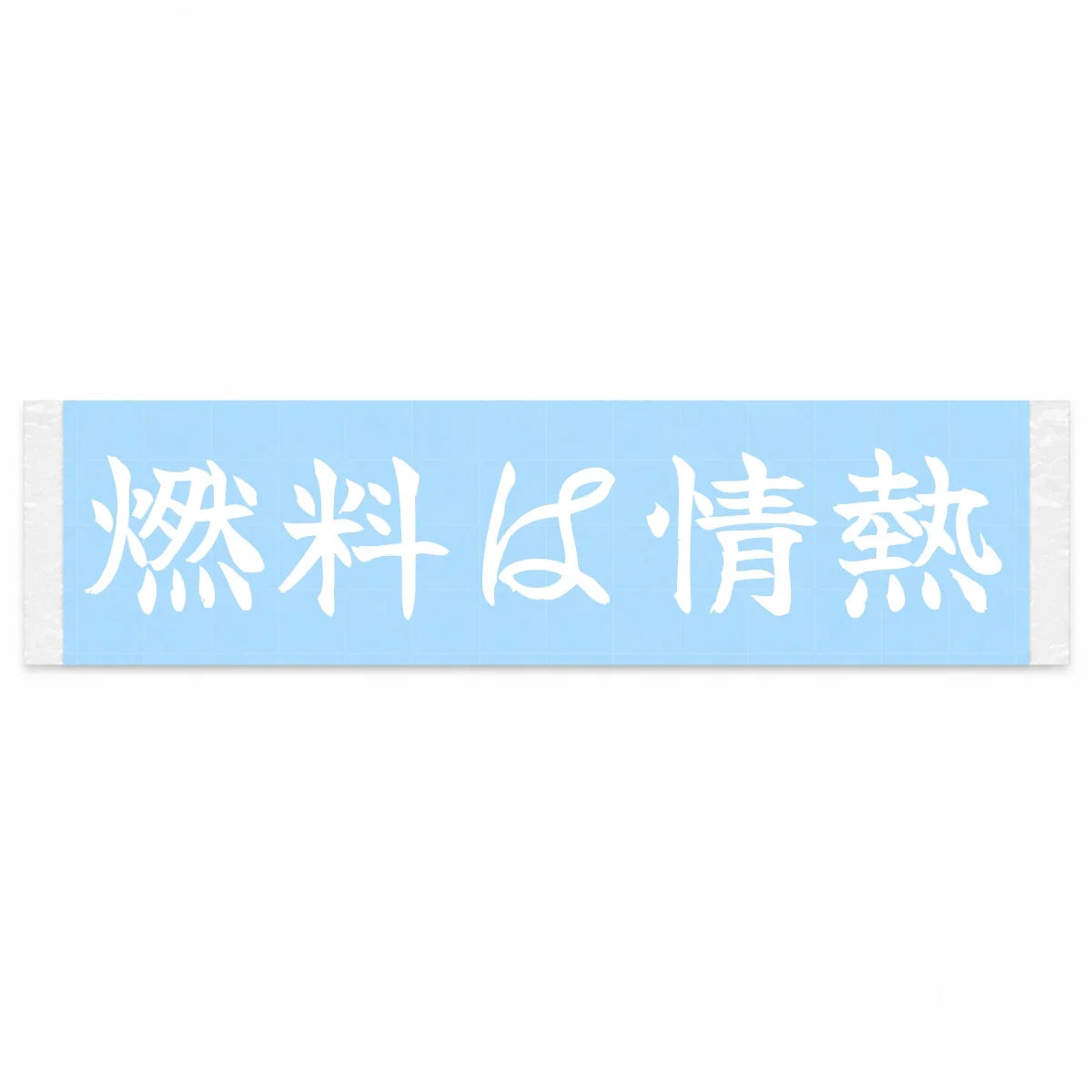 Fueled by Passion Japanese Kanji JDM Vinyl Decal Sticker - Image 1