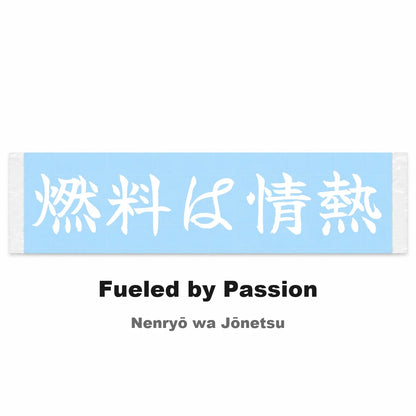 Fueled by Passion Japanese Kanji JDM Vinyl Decal Sticker - Image 2