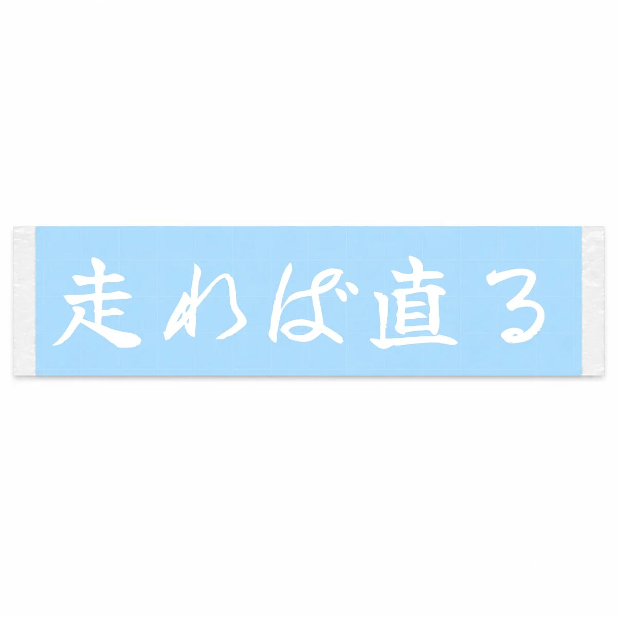 It'll Fix Itself If You Drive It Japanese Kanji JDM Vinyl Decal Sticker - Image 1