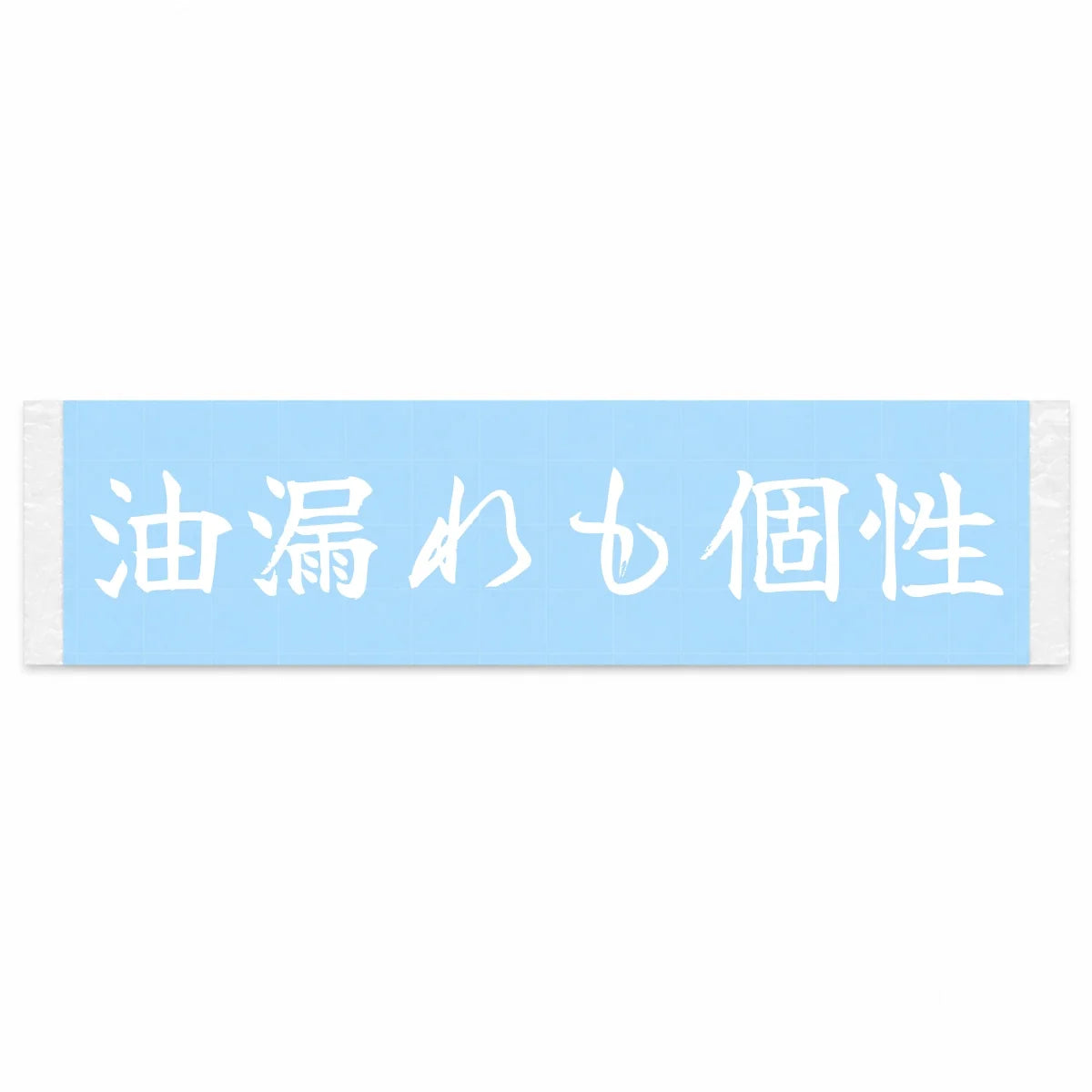 Oil Leaks Are Character Japanese Kanji JDM Vinyl Decal Sticker - Image 1