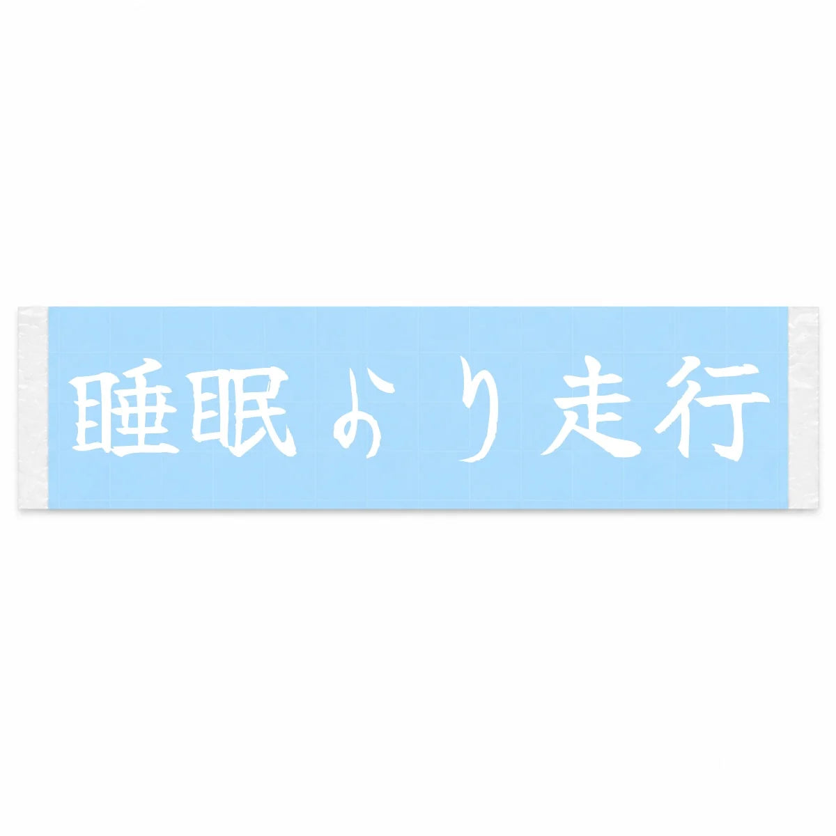 Driving Over Sleeping Japanese Kanji JDM Vinyl Decal Sticker - Image 1