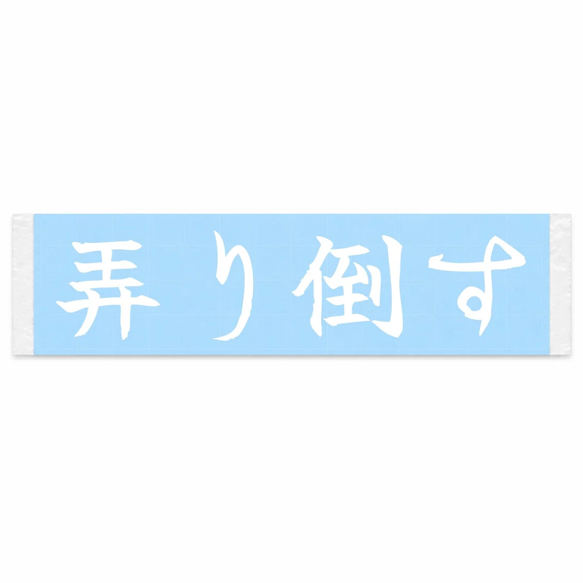 Mod It to Death Japanese Kanji JDM Vinyl Decal Sticker - Image 1