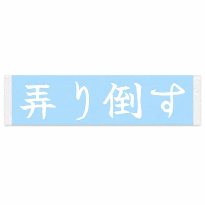 Mod It to Death Japanese Kanji JDM Vinyl Decal Sticker - Image 1