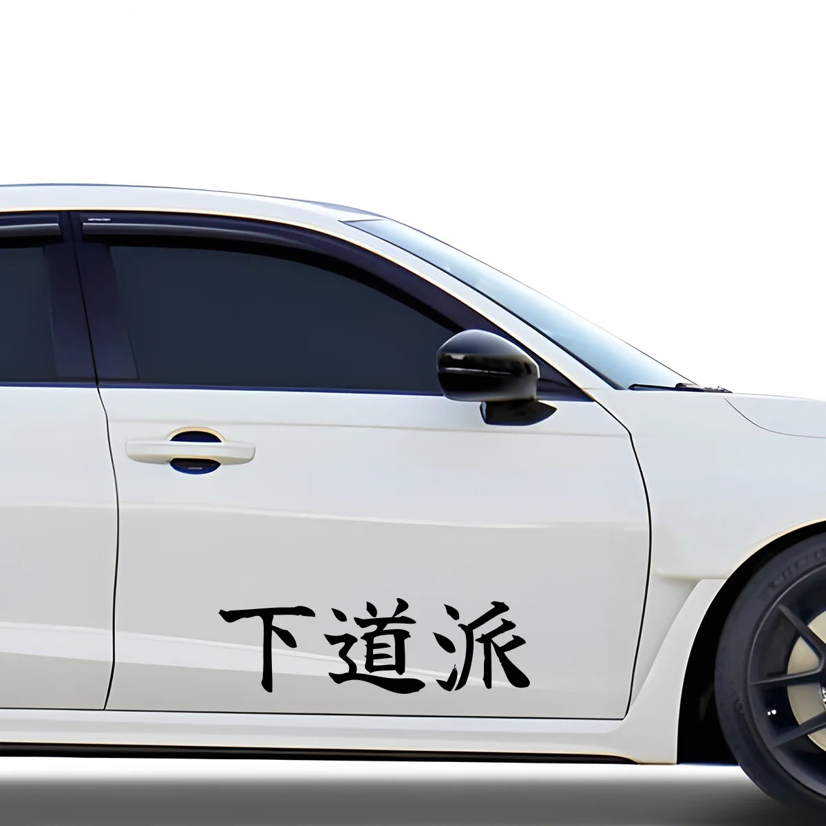 Backroads Only Japanese Kanji JDM Vinyl Decal Sticker - Image 3