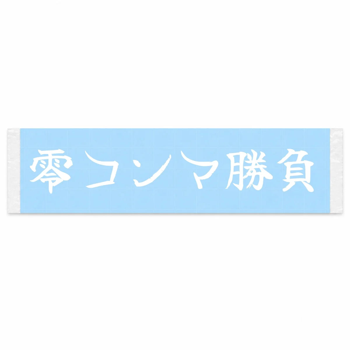 Battle of Tenths Japanese Kanji JDM Vinyl Decal Sticker - Image 1