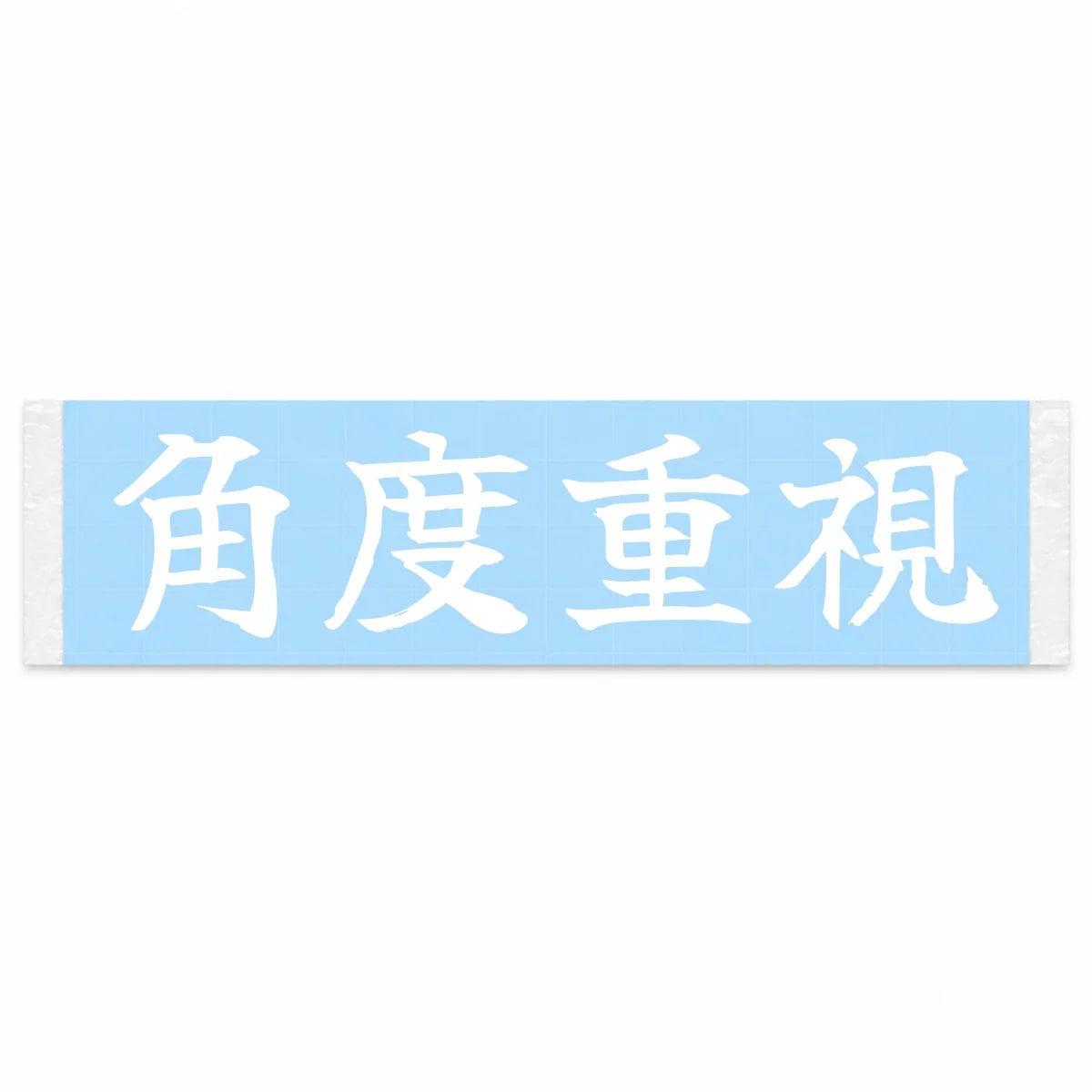 All About Angle Japanese Kanji JDM Vinyl Decal Sticker - Image 1