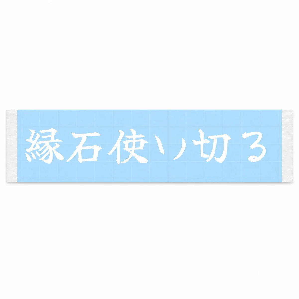 Use Every Curb Japanese Kanji JDM Vinyl Decal Sticker - Image 1