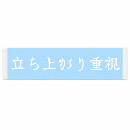 Prioritize the Exit Japanese Kanji JDM Vinyl Decal Sticker - Image 1