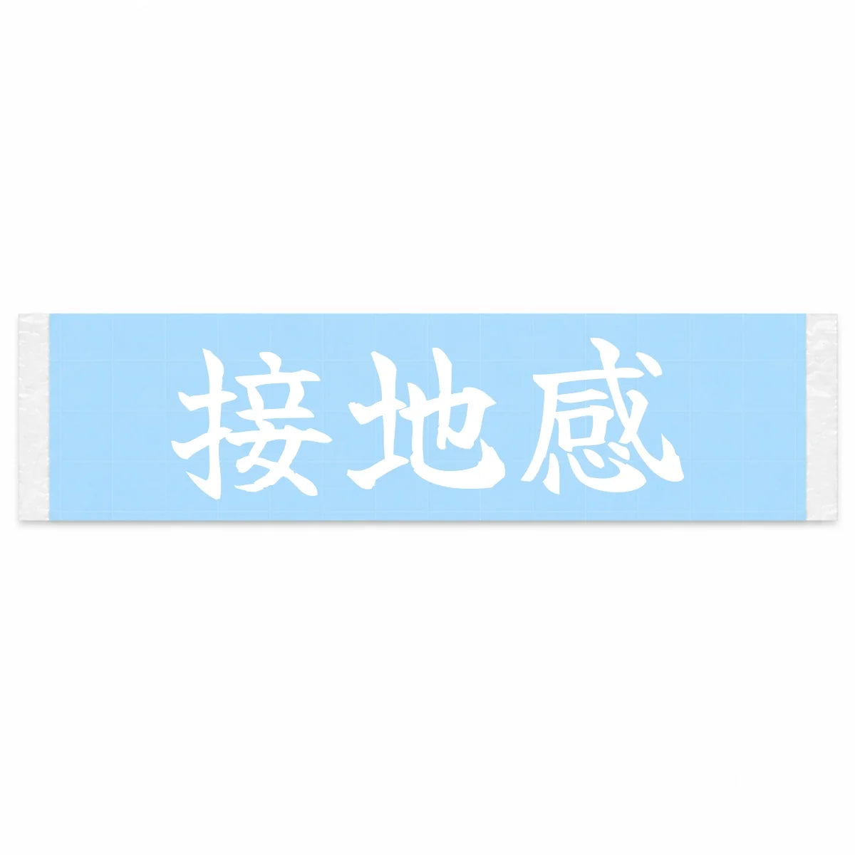 Feeling the Grip Japanese Kanji JDM Vinyl Decal Sticker - Image 1