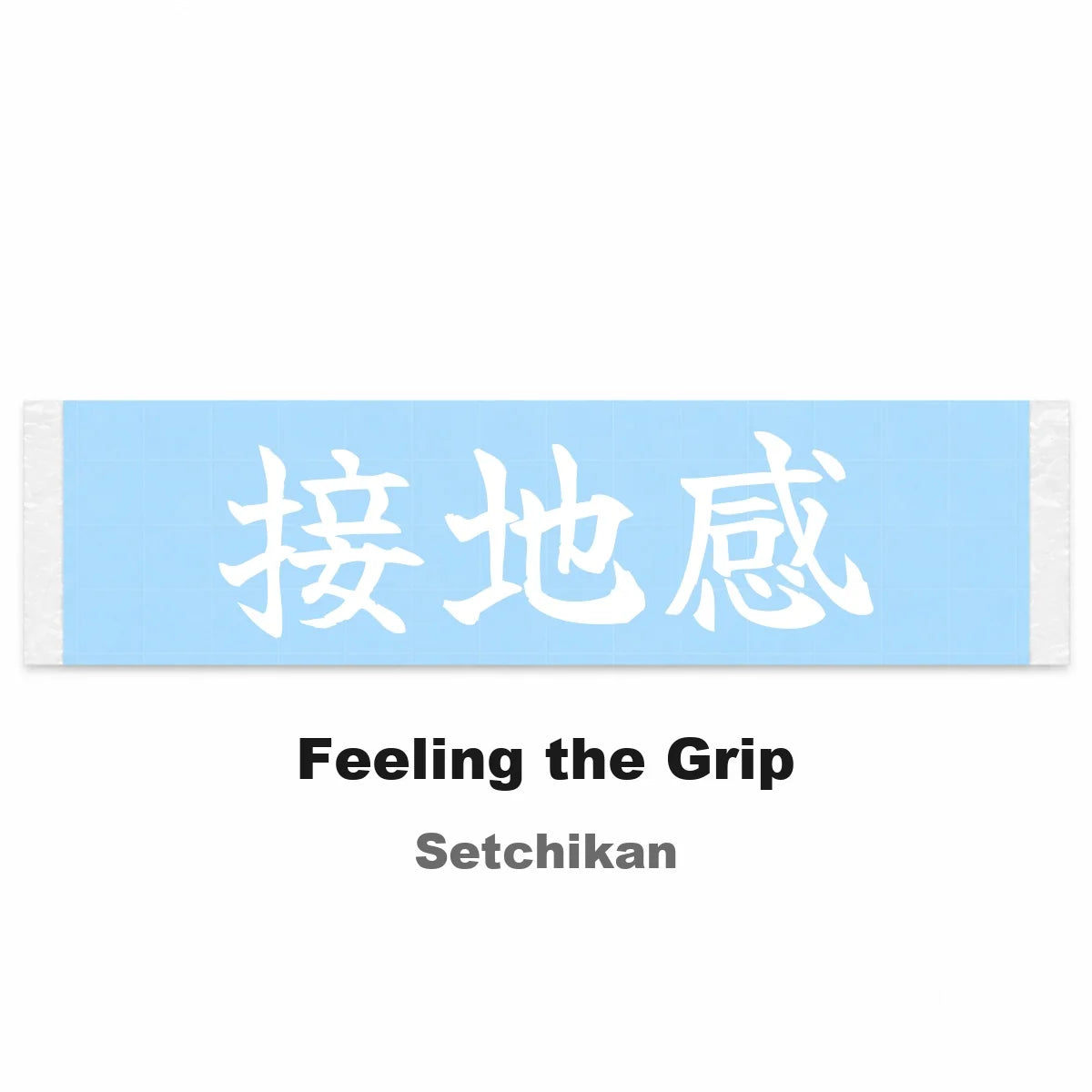 Feeling the Grip Japanese Kanji JDM Vinyl Decal Sticker - Image 2