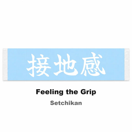 Feeling the Grip Japanese Kanji JDM Vinyl Decal Sticker - Image 2
