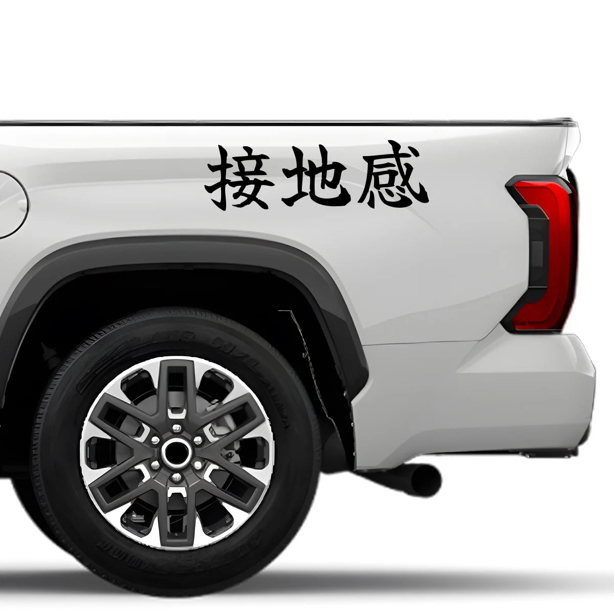 Feeling the Grip Japanese Kanji JDM Vinyl Decal Sticker - Image 4