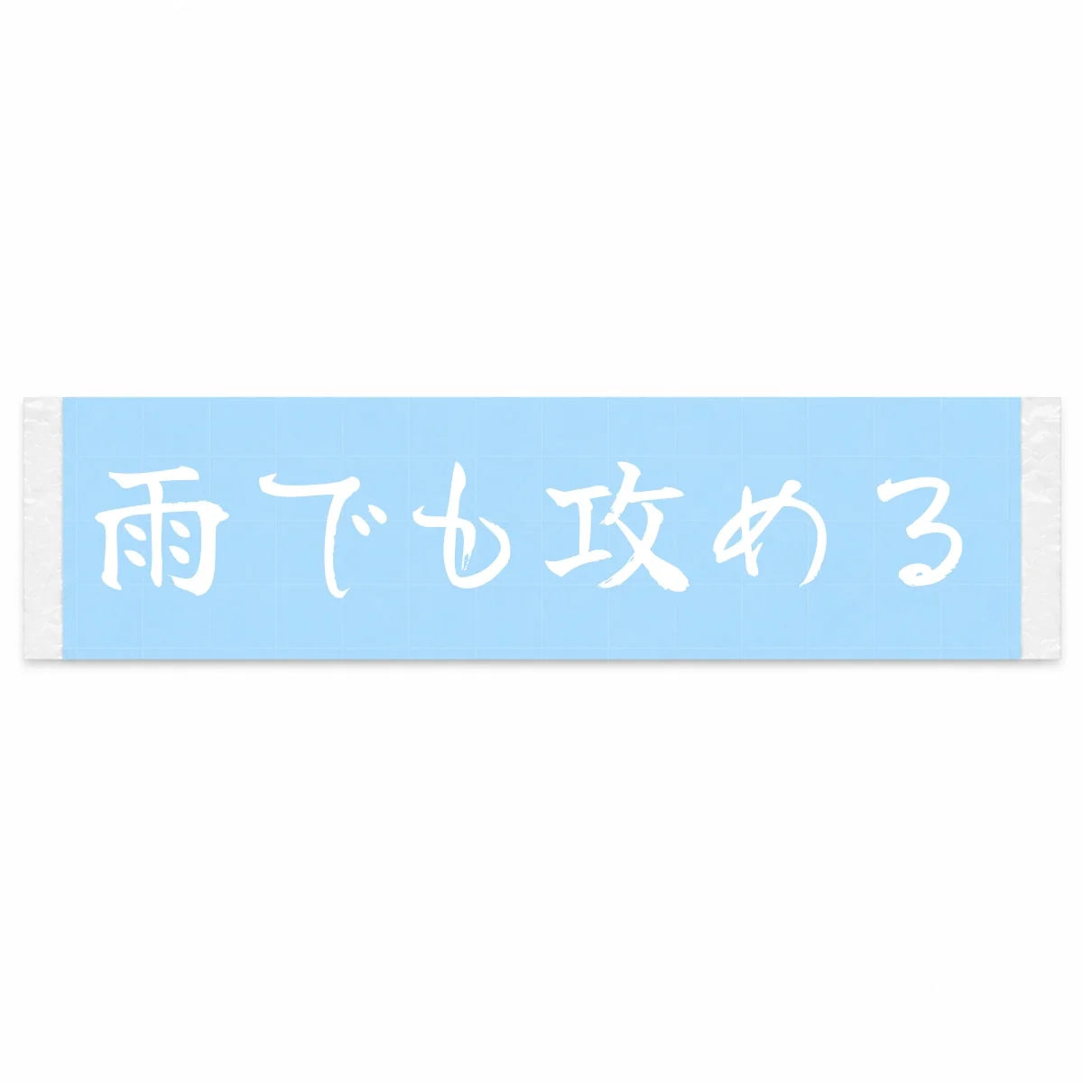 Attack Even in Rain Japanese Kanji JDM Vinyl Decal Sticker - Image 1