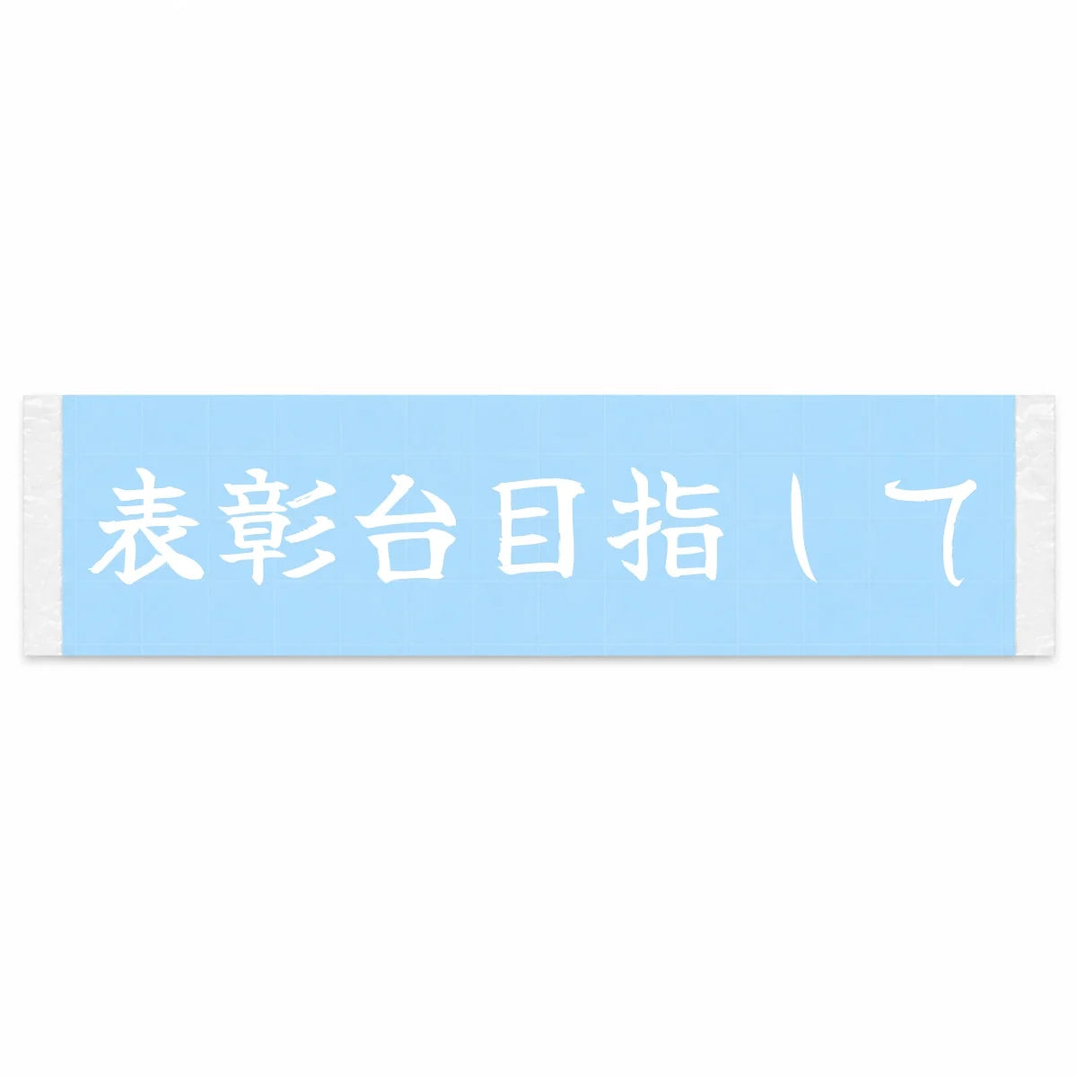 Aiming for the Podium Japanese Kanji JDM Vinyl Decal Sticker - Image 1