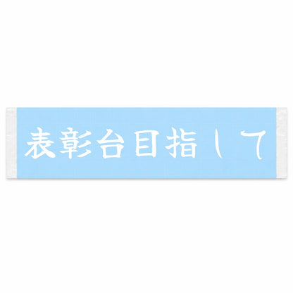Aiming for the Podium Japanese Kanji JDM Vinyl Decal Sticker - Image 1