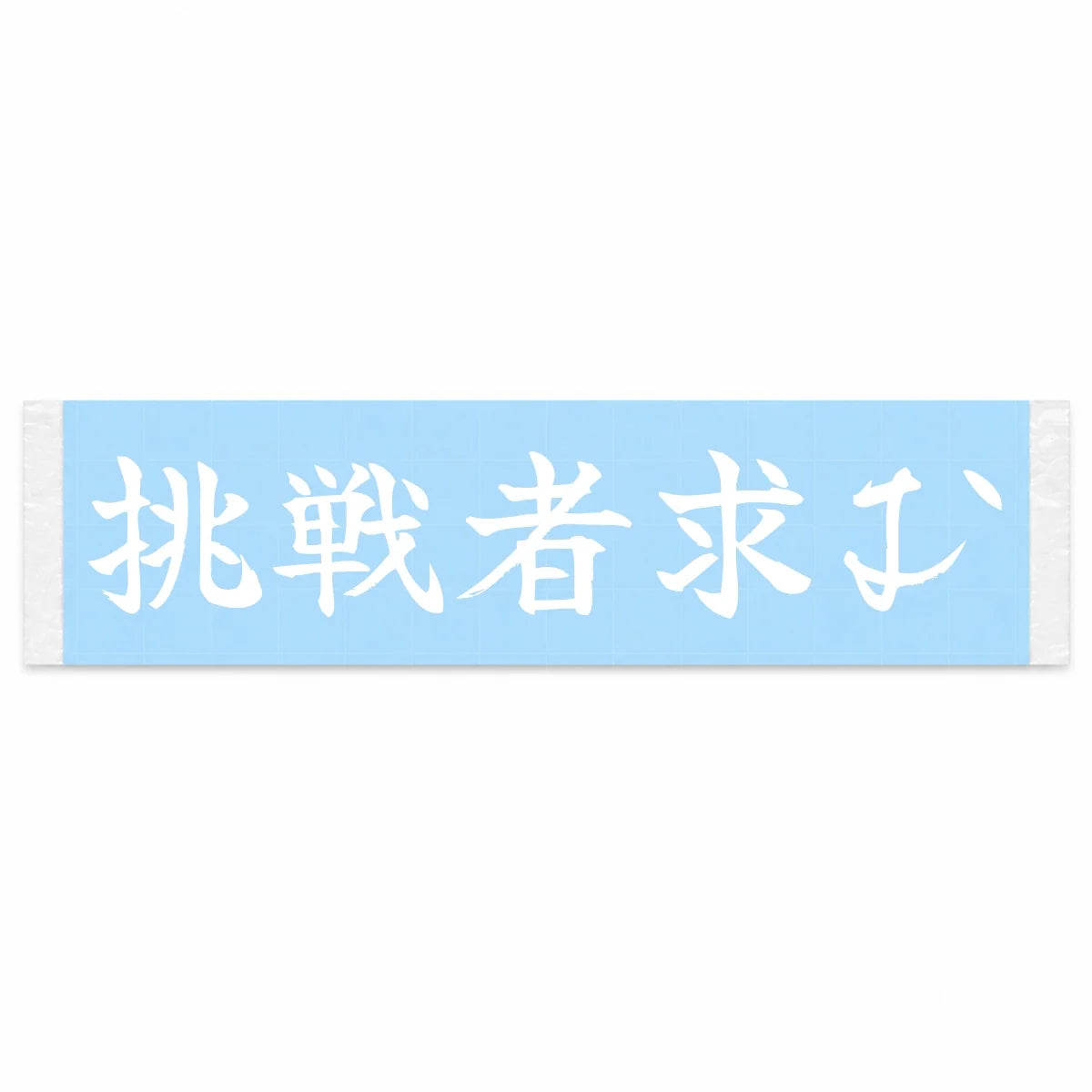 Challengers Wanted Japanese Kanji JDM Vinyl Decal Sticker - Image 1