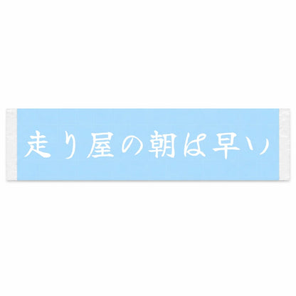 Racers Rise Early Japanese Kanji JDM Vinyl Decal Sticker - Image 1