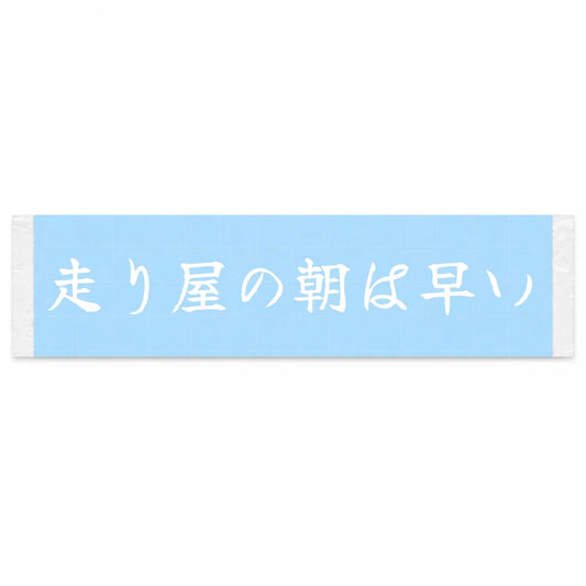 Racers Rise Early Japanese Kanji JDM Vinyl Decal Sticker - Image 1