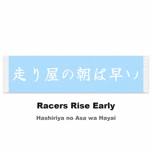 Racers Rise Early Japanese Kanji JDM Vinyl Decal Sticker - Image 2