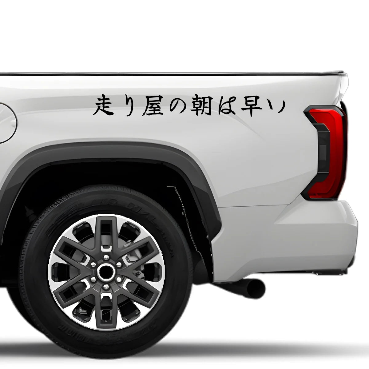 Racers Rise Early Japanese Kanji JDM Vinyl Decal Sticker - Image 4