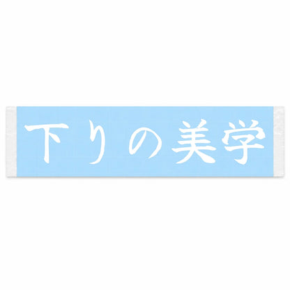 Art of the Downhill Japanese Kanji JDM Vinyl Decal Sticker - Image 1